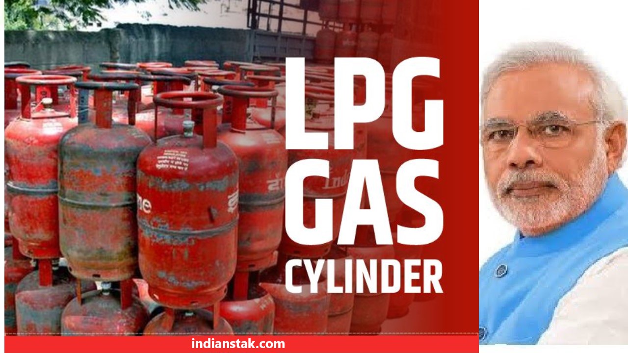 LPG Gas Cylinder New Price 2024