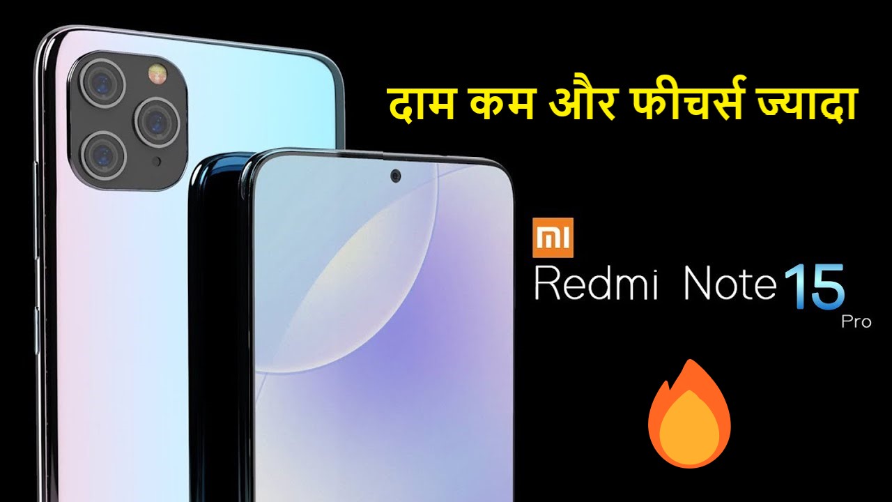 Xiaomi Redmi Note 15 Pro