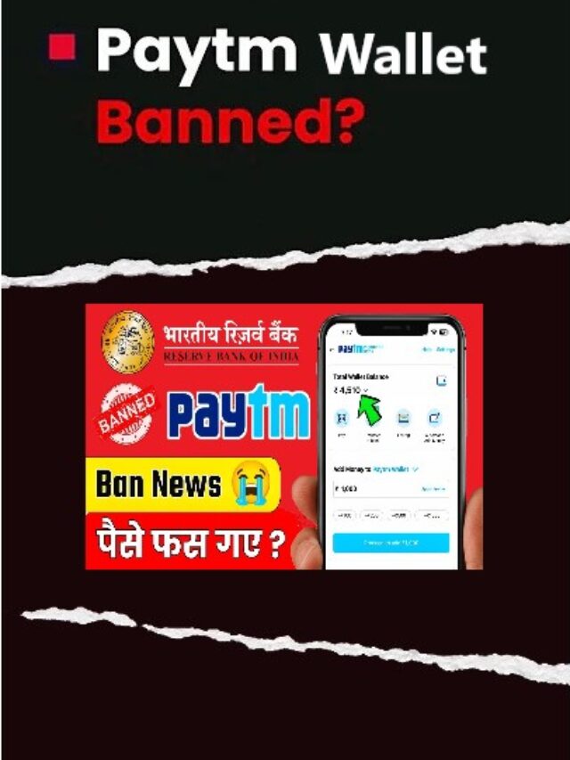 paytm banned