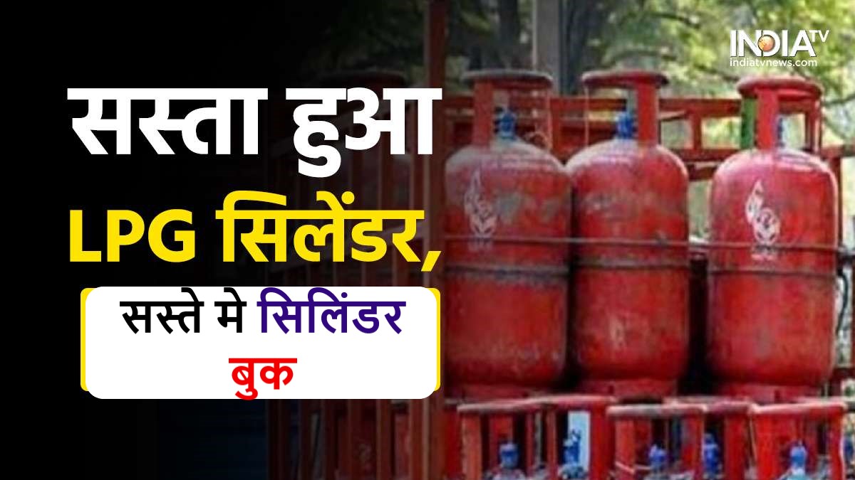 Gas Cylinder Rate