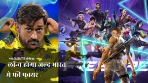 Free Fire India