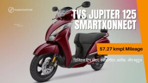 TVS Jupiter 125 SmartXonnect