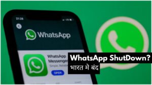 WhatsApp ShutDown