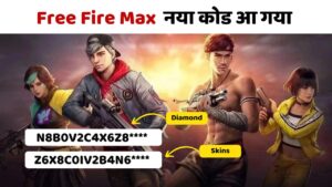 Free Fire Max Redeem Code Today