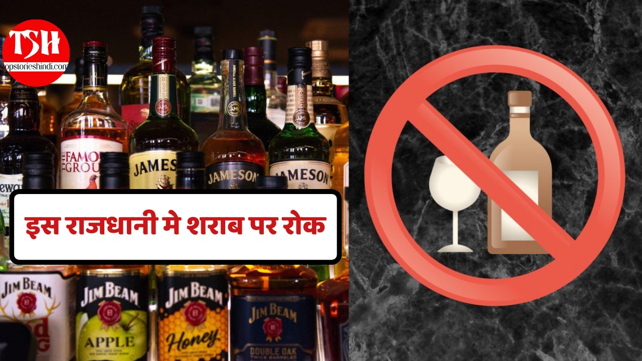 liquor Ban