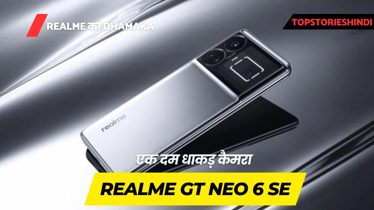 realme GT Neo 6 SE