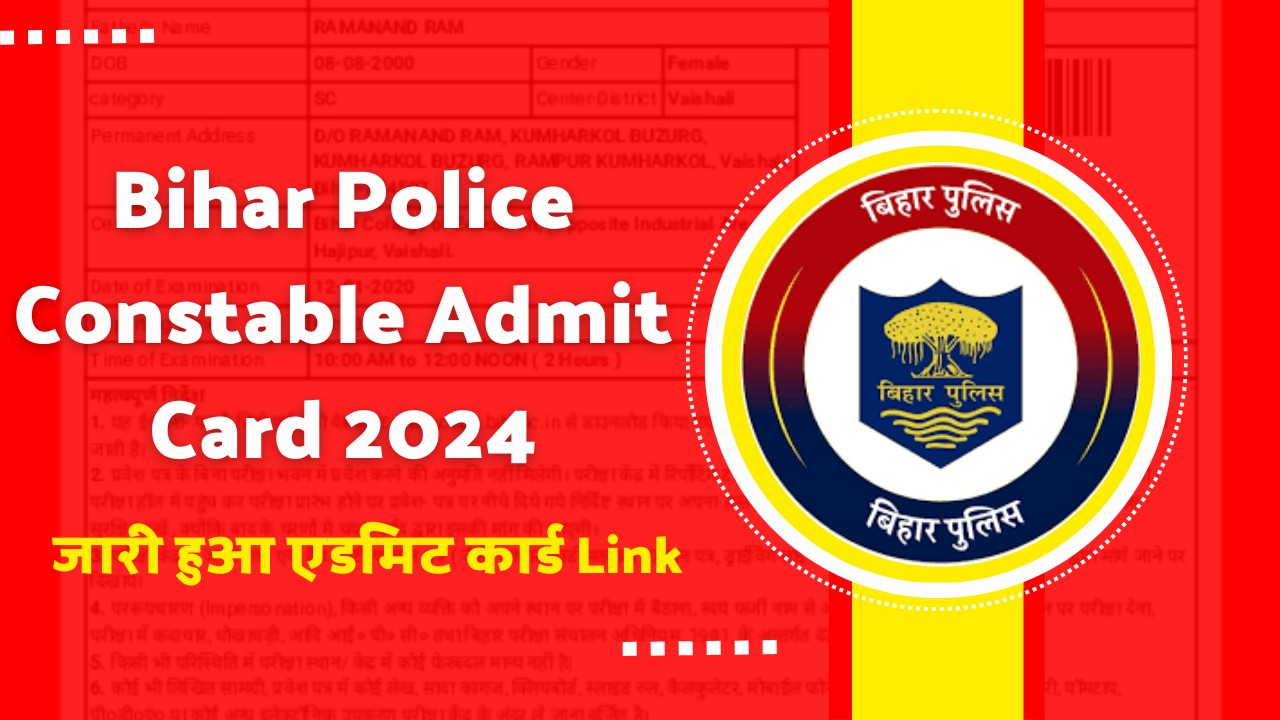 Bihar Police Constable Admit Card 2024