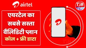 Airtel Recharge Offer