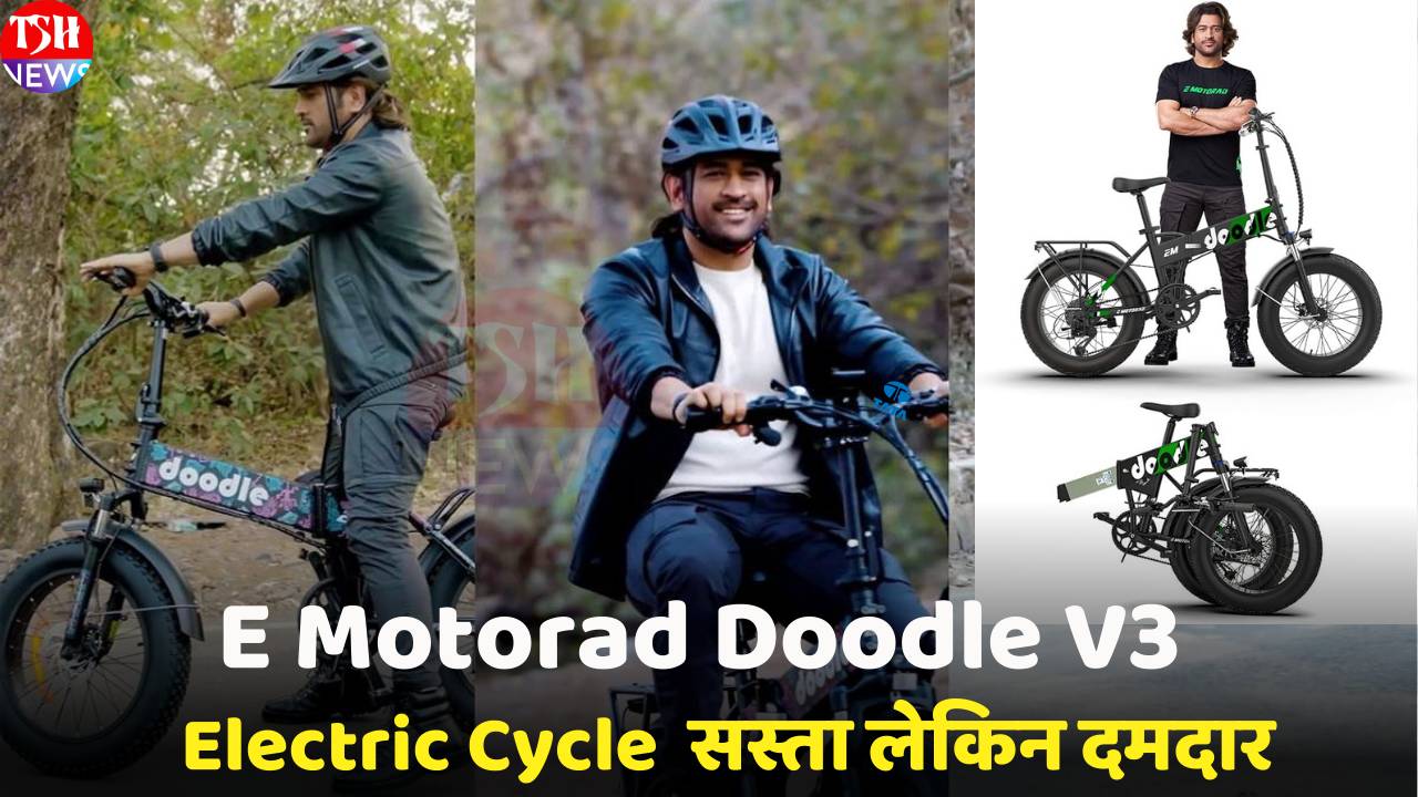 E Motorad Doodle V3 Electric Cycle