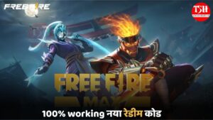 Free Fire Max Redeem Code New