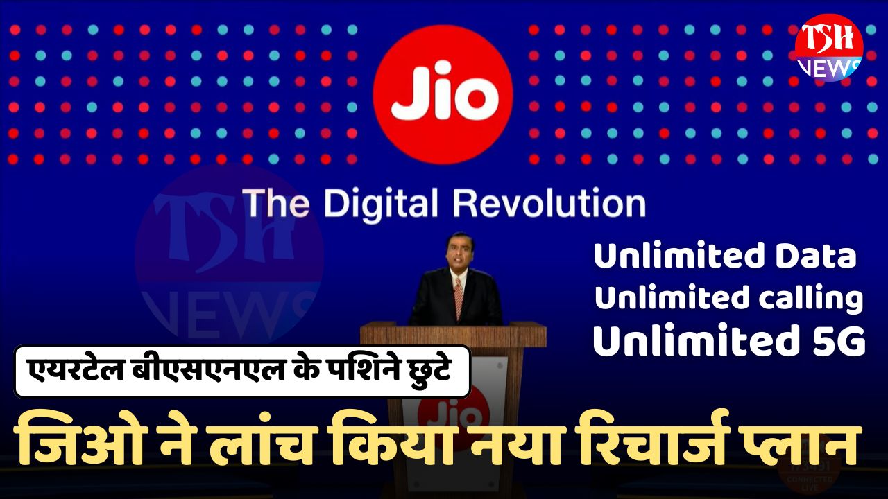 Jio Freedom Plans