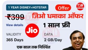 Jio Recharge 365 Days