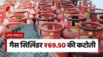 June LPG Gas Price