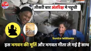 Sunita Williams Astronaut