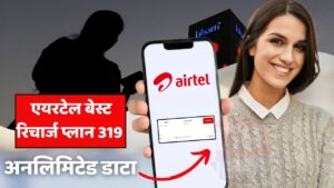 Airtel Best Plan