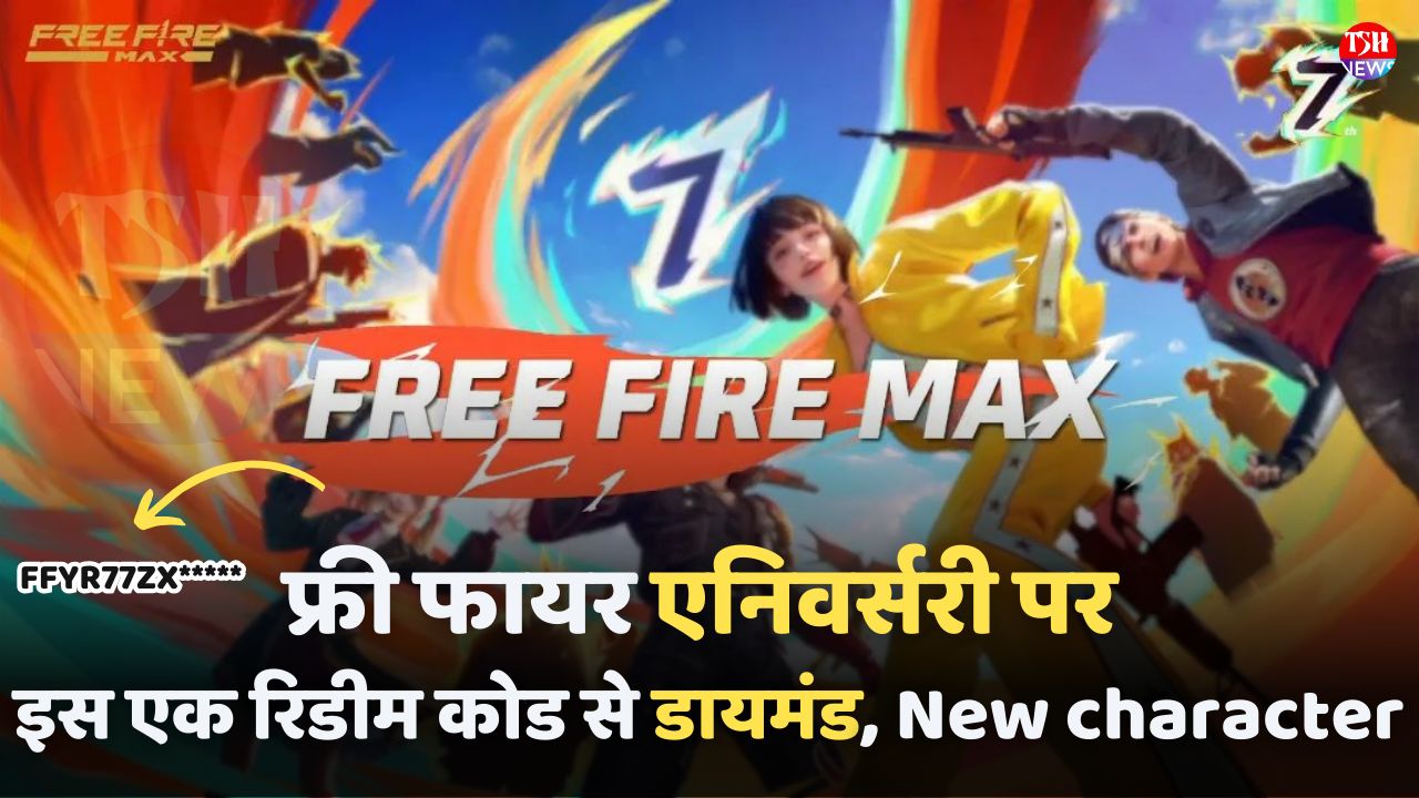 Free Fire Max Redeem Code Special