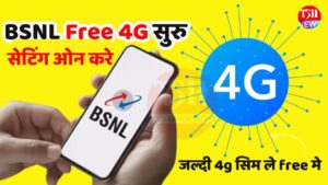 BSNL 4G Use