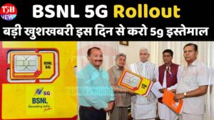 BSNL Cheapest 5G