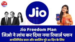 Jio New Freedom Plan