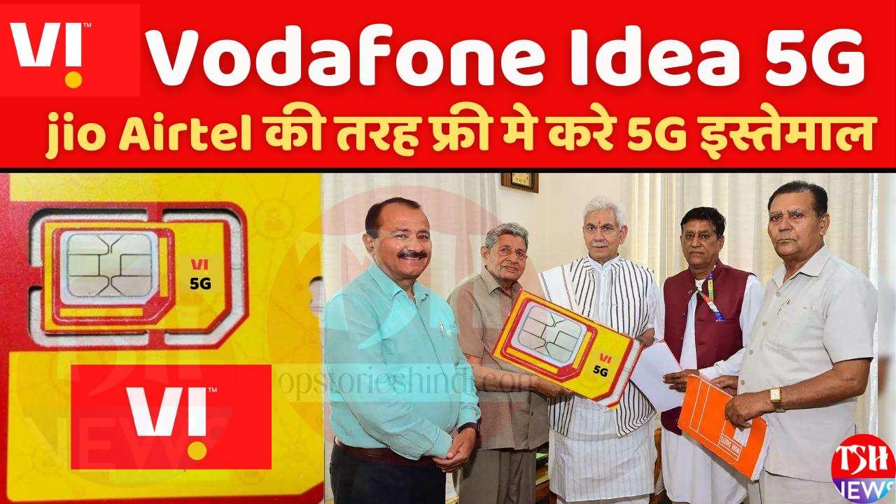 Vodafone Idea Vi 5G