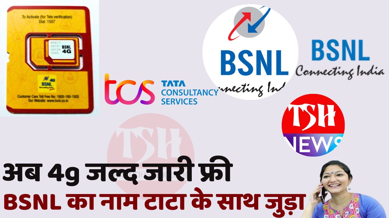 BSNL TATA 4G