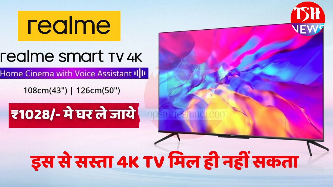 realme 4k Tv