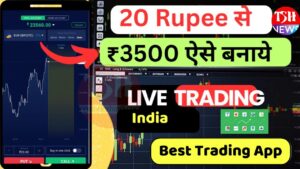 Best trading app