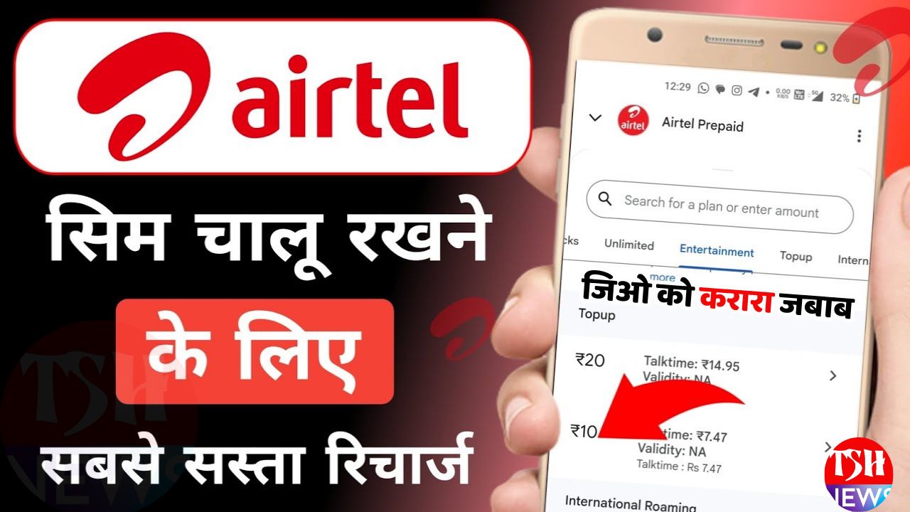 Airtel Validity Recharge Plan