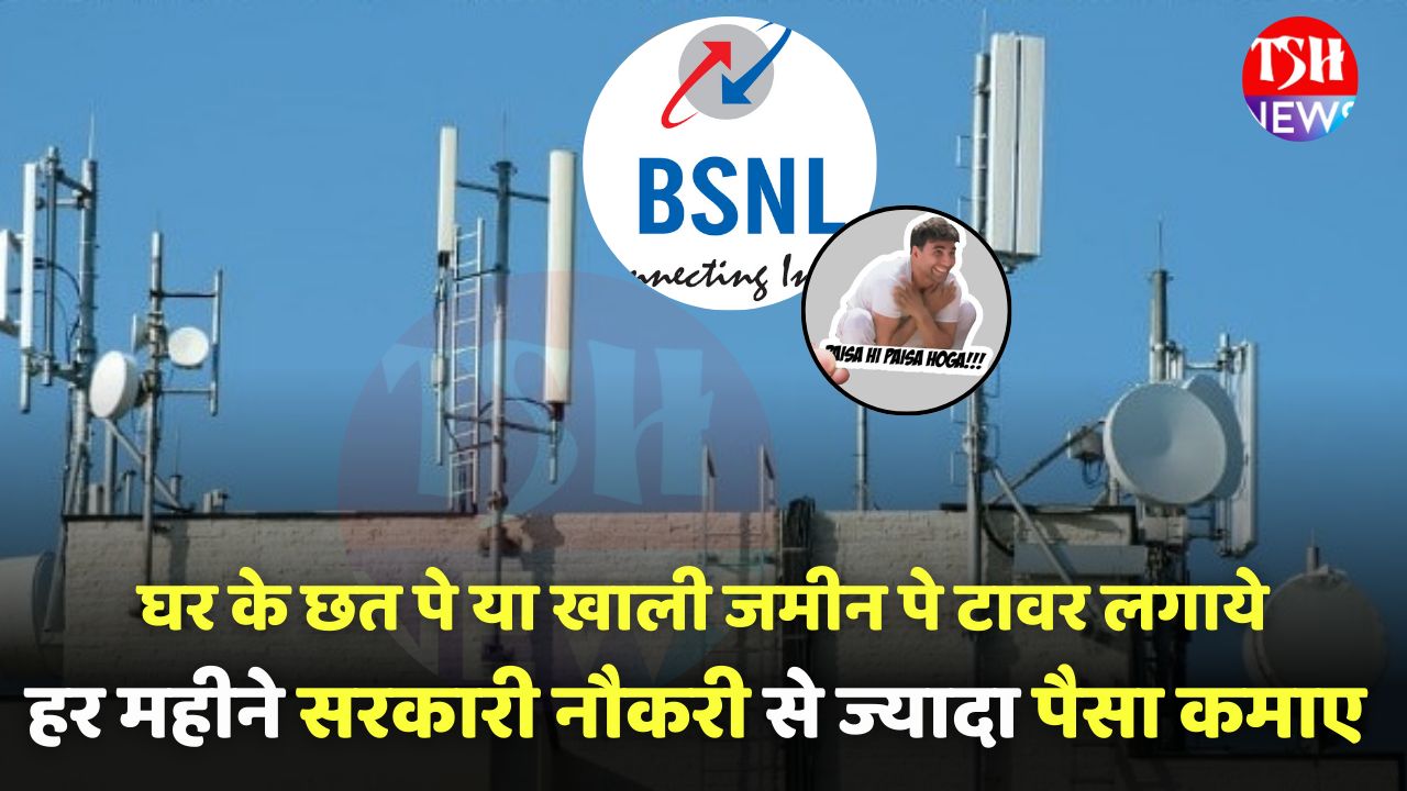 BSNL 4G Tower installation