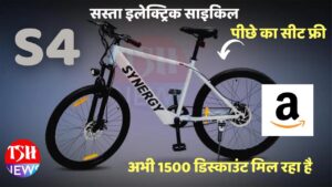 SYNERGY New Electric Cycle S4